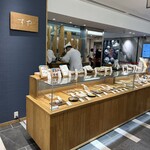 栗きんとん すや - 