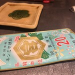 北海道&沖縄酒場 シブネコ - 