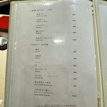 博多 鮨 まつもと - 