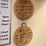 地下の台所 - 【三宮】地下の台所 地下のとんぺい焼き 肉の日 北野坂（神戸）