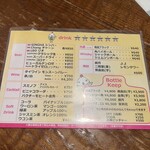 Cao★マンガイ - 