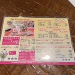 Cao★マンガイ - 