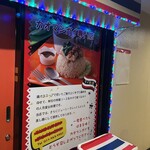 Cao★マンガイ - 