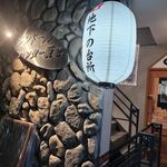 地下の台所 - 【三宮】地下の台所 地下のとんぺい焼き 肉の日 北野坂（神戸）