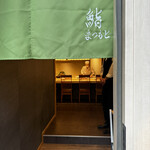 博多 鮨 まつもと - 