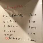 地下の台所 - 【三宮】地下の台所 地下のとんぺい焼き 肉の日 北野坂（神戸）