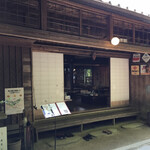 高森田楽の里 - 