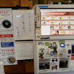 純手打うどん よしや - 