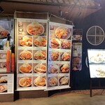 大分からあげ 福唐屋台 南大沢東京ミートレア店 - 