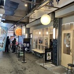 NOUILLES JAPONAISE とくいち - 