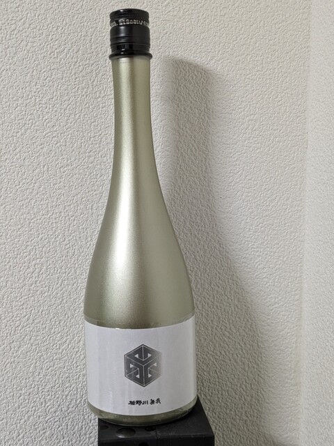 楯の川酒造株式会社（タテノカワシュゾウカブシキガイシャ） - 砂越（その他）の写真