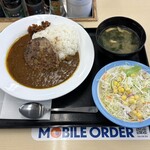 Matsuya - ハンバーグカレー 並盛、830円＋生野菜、140円