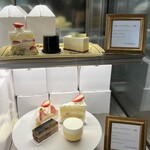 いたばし菓子店 - 