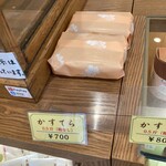 坂本屋 - 