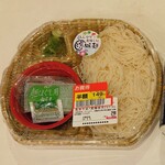 フレスタ - 島原手延べ素麺 (税抜)298円→149円 (2024.03.05)