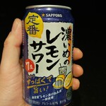 フレスタ - 濃いめのレモンサワー７％ 350ml (税抜)95円 (2024.03.05)