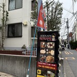 ジョジョラパ - 