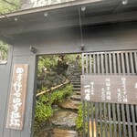 Yuzuya Ryokan Isshinkyo - 