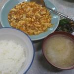 伊勢家 - 麻婆豆腐定食