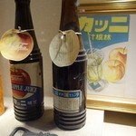 ニッカウヰスキー 余市蒸溜所 - ニッカの前身「大日本果汁」の製品