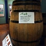 ニッカウヰスキー 余市蒸溜所 - 樽の大きさにより名称も変わります