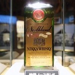 ニッカウヰスキー 余市蒸溜所 - 特級ノースランド（当時はこのような階級がありました）