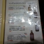 ニッカウヰスキー 余市蒸溜所 - 