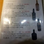 ニッカウヰスキー 余市蒸溜所 - 