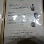 ニッカウヰスキー 余市蒸溜所 - 