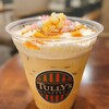 TULLY'S COFFEE - 