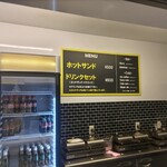 耳までおいしいホットサンド専門店 イエローサンド - 料金表
