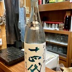 和洋酒菜 ひで - 