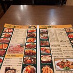 ミュンヘン Restaurant - 