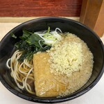 Hakone Soba - 