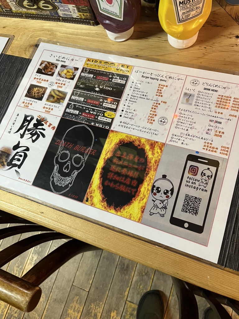 メニュー写真 : ジャパニーズバーガー 武士道 - 釧路/ハンバーガー