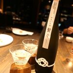 Kamosu mori BAR - 