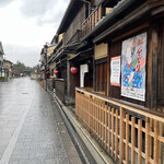 杢兵衛 - 人通りの少ない花見小路