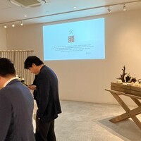 ENEKO Tokyo - 