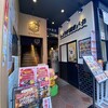しょうが焼きBaKa 赤坂見附店