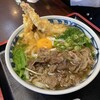 うどんの庄 住吉 - 