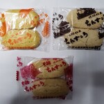 名嘉真製菓本舗 - 料理写真: