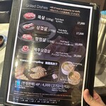 肉典食堂 - 