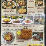 国営武蔵丘陵森林公園 中央レストラン - 
