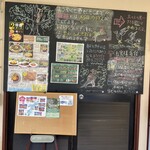 国営武蔵丘陵森林公園 中央レストラン - 