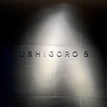 USHIGORO S. - 