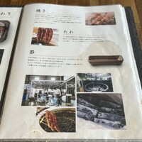 うなぎ四代目菊川 VISON多気店 - 
