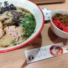 熊本ラーメン 黒亭 下通店