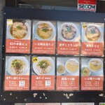 煮干し中華そば 加藤屋本店 - 