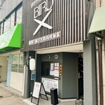 鳥焼肉居酒屋 BIRD X - BIRD Xさん