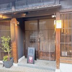 Maki No Oto Kanazawa - 